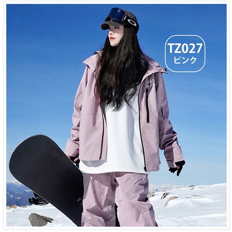 スキーウェア メンズ 上下セット スノーボードウェア レディース