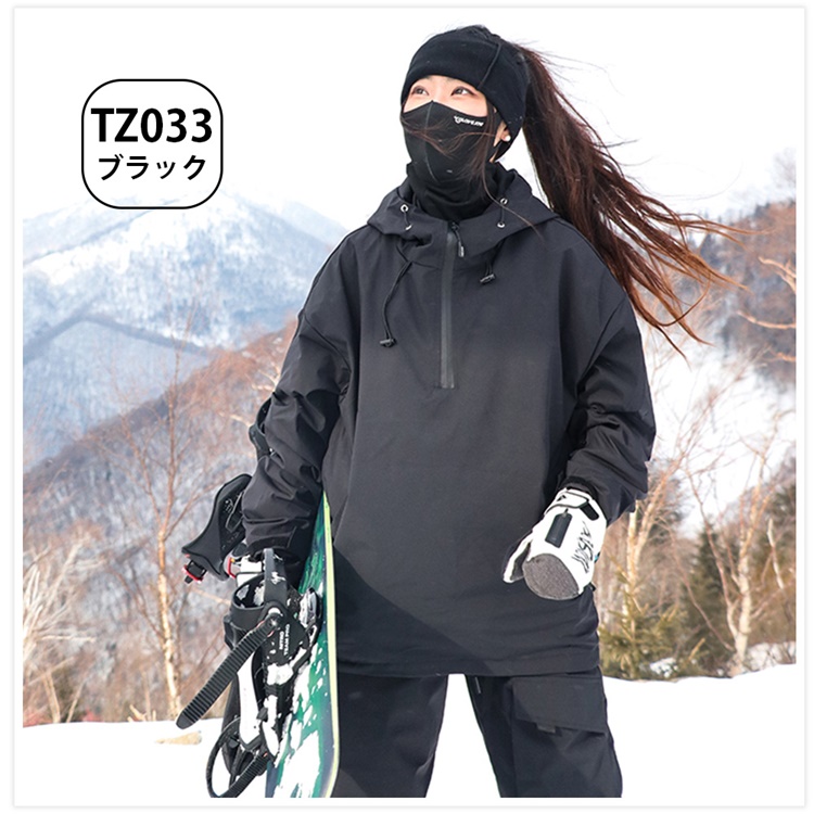 スキーウェア メンズ 上下セット スノーボードウェア レディース