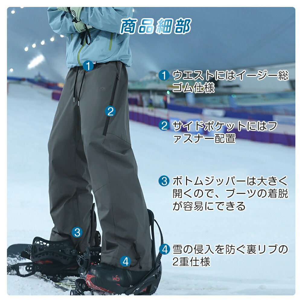 スキー パンツ単品 スキーウェア パンツ ロングズボン ユニセックス