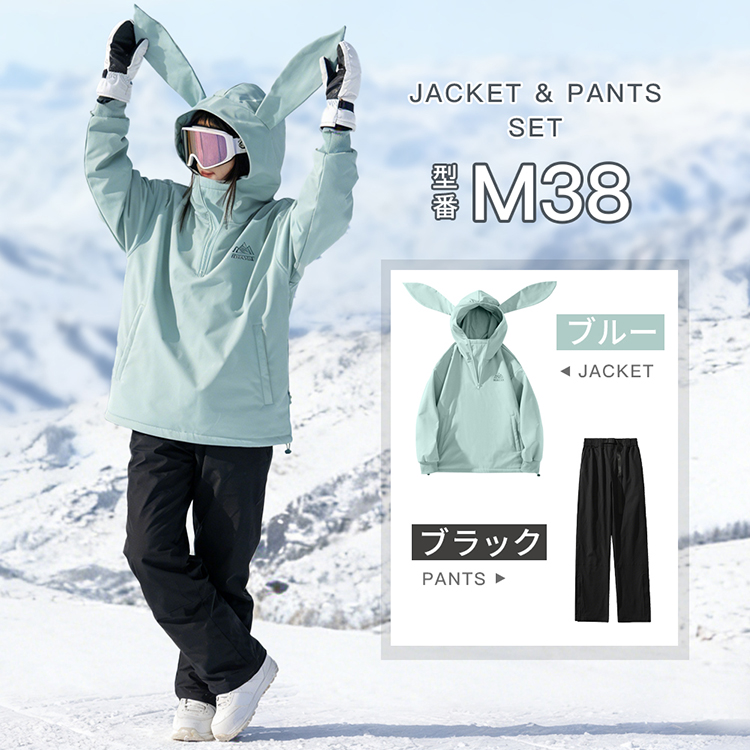 スキーウェア スノーボードウェア メンズ レディース ボードウェア