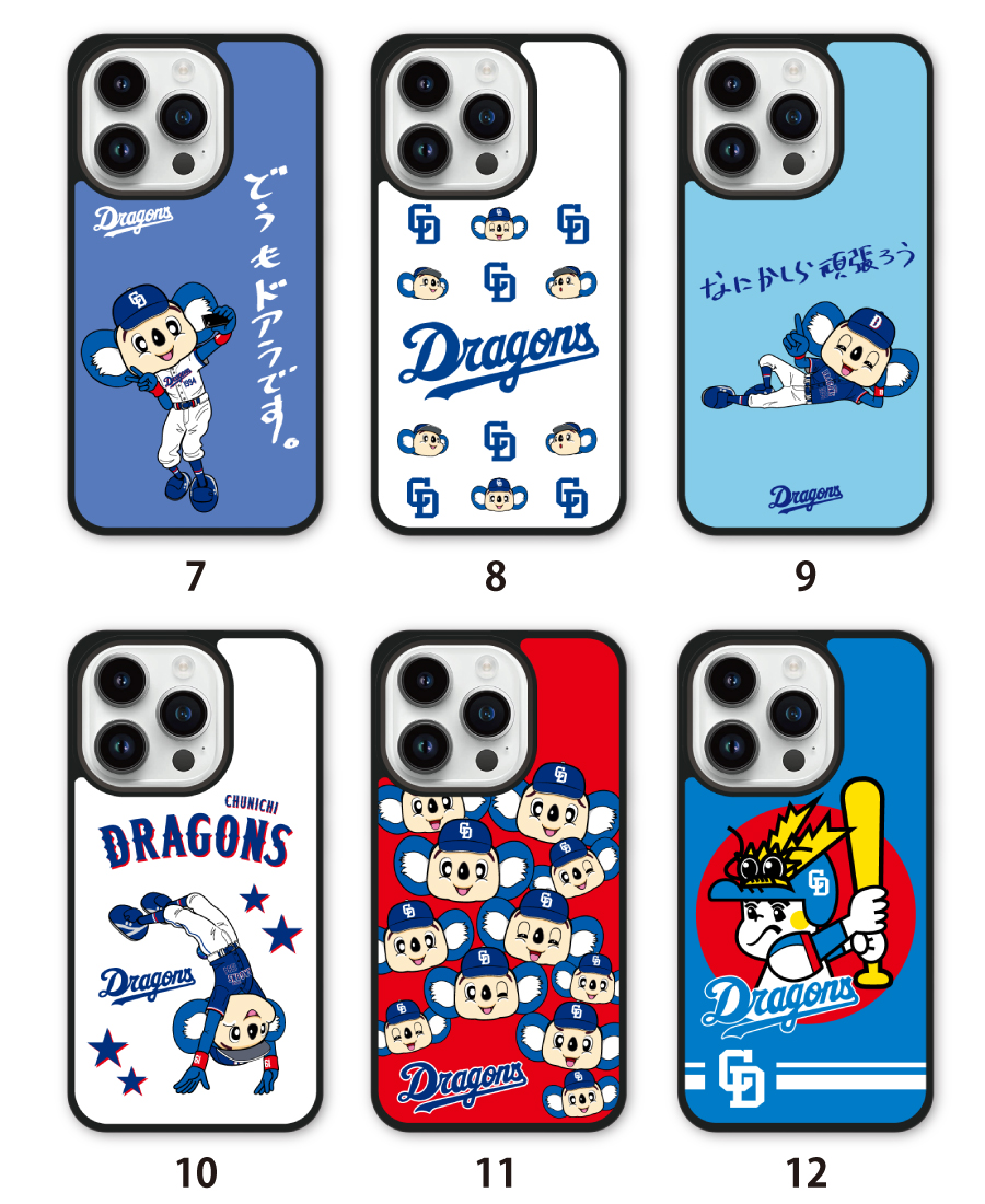 中日ドラゴンズのおすすめ人気商品一覧 通販 - Yahoo!ショッピング