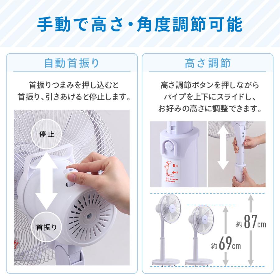 扇風機 2025 リビング扇風機 30cm リモコン式 首振り 角度調節 送風機