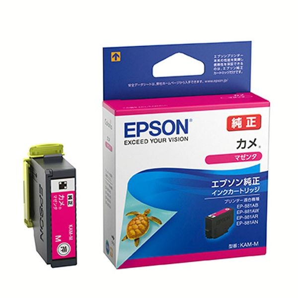 エプソン（EPSON） インクカートリッジ カメL KAM−BK−L : アイリス
