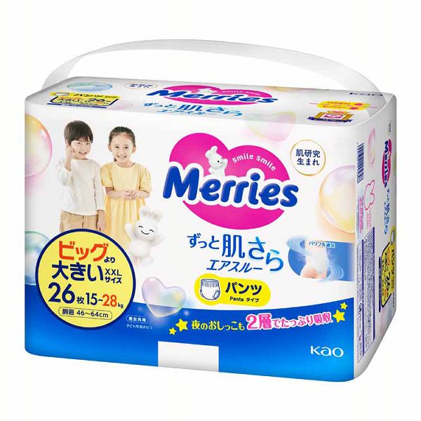 Merries おむつ オムツ ビッグ 紙おむつ s m l ビッグより大きい