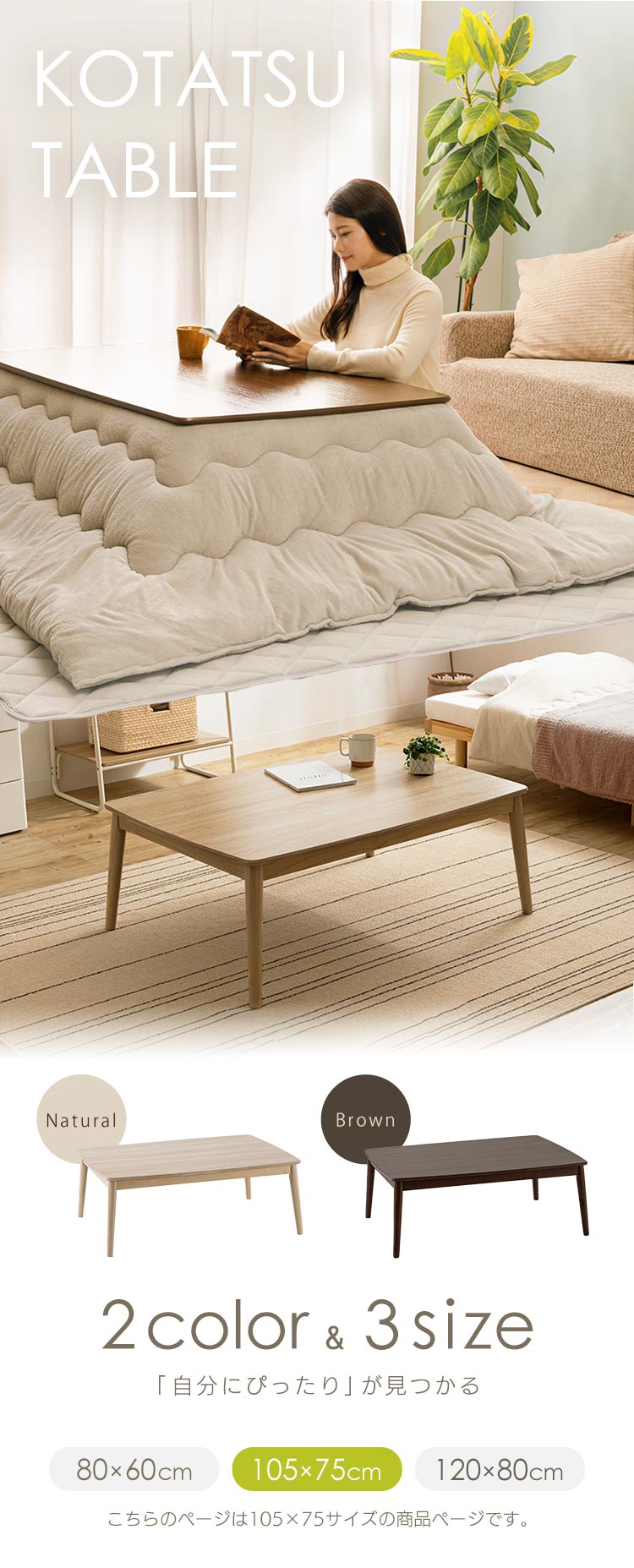 IRIS OHYAMA（アイリスオーヤマ） こたつテーブル 長方形 こたつ