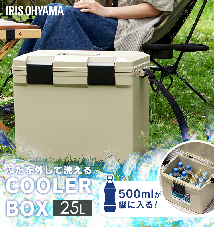 IRIS OHYAMA（アイリスオーヤマ） クーラーボックス 大型 釣り 保冷