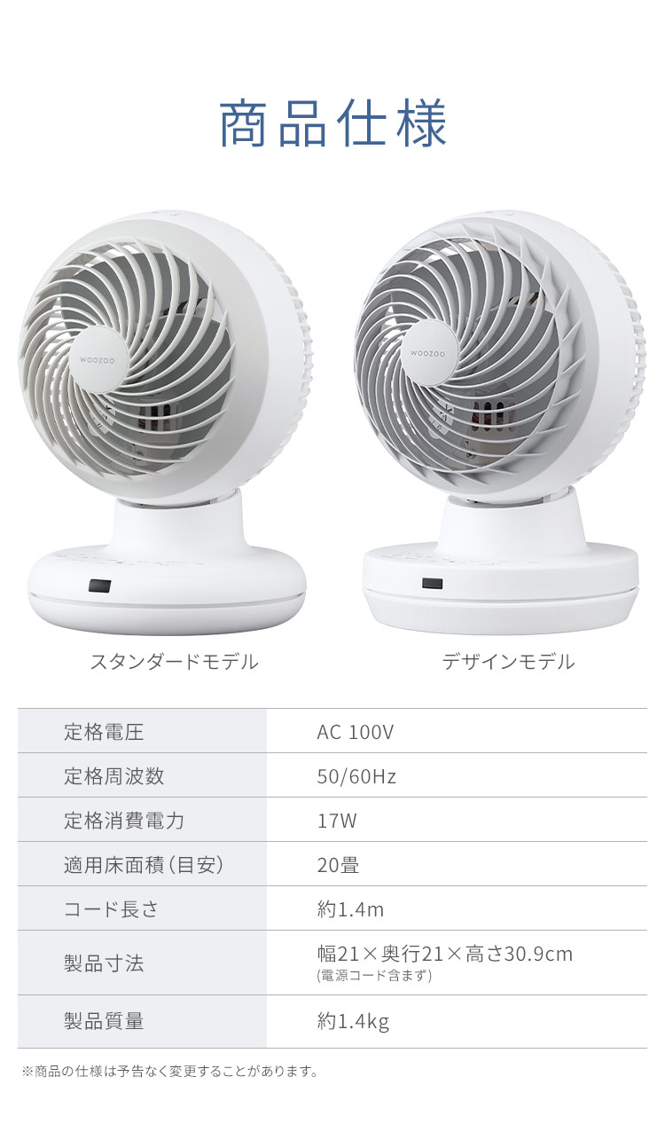 IRIS OHYAMA（アイリスオーヤマ） サーキュレーター dcモーター 洗える