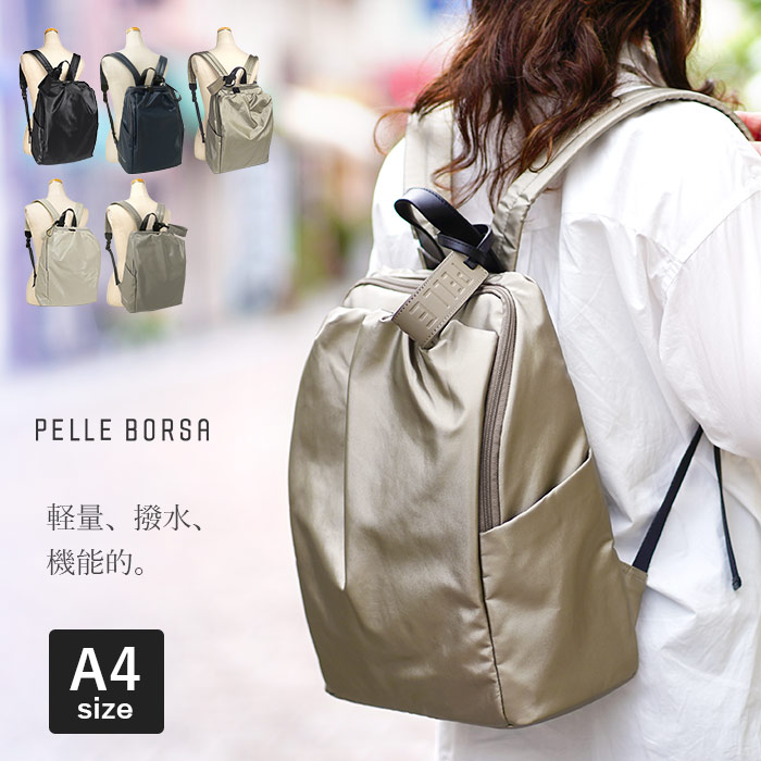 PELLE BORSA（ペレボルサ） ギャザーリュック リュックサック チアーズ