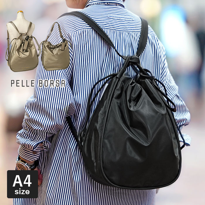 PELLE BORSA（ペレボルサ） リュック ショルダーリュック 2way