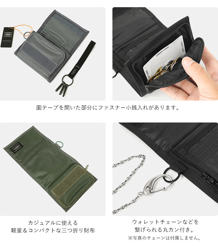 CAPSULE（PORTER） ポーター カプセル ウォレット 555-06439 吉田