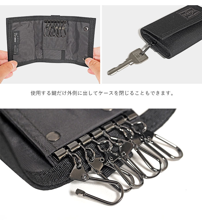 DILL（PORTER） ポーター ディル キーケース 653-09757 吉田カバン
