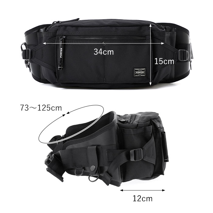 HEAT（PORTER） ポーター ヒート ウエストバッグ 703-06978 吉田カバン