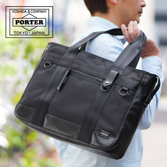 PORTER ポーター ヒート トートバッグ 703-07966 吉田カバン B4 A4