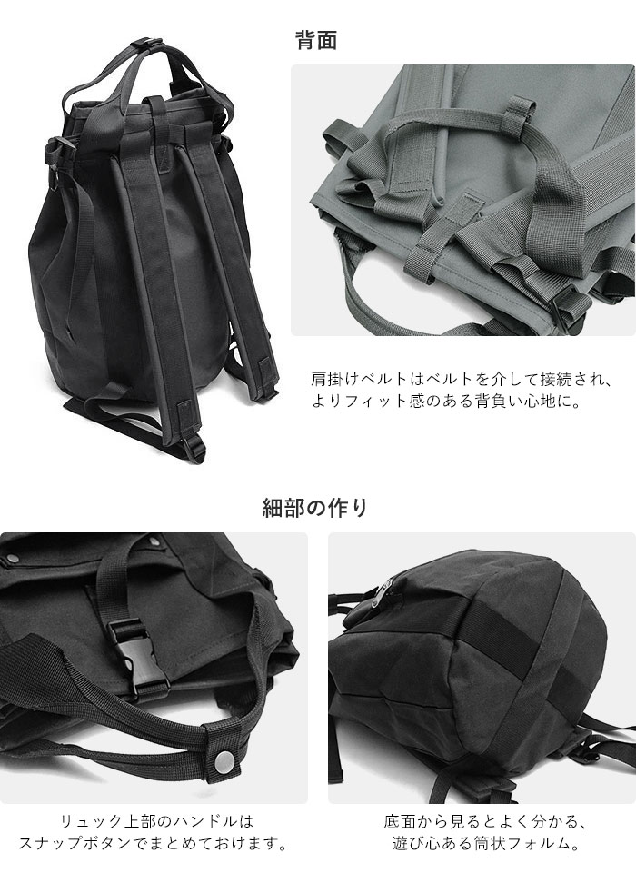 PORTER ポーター ユニオン リュックサック 782-08699 吉田カバン B4 A4