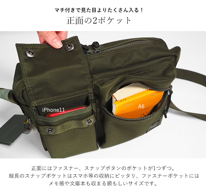 UNIT（PORTER） ポーター ユニット ショルダーバッグ 784-05464 吉田