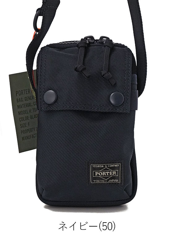 UNIT（PORTER） ポーター ユニット ショルダーバッグ 784-05466 吉田