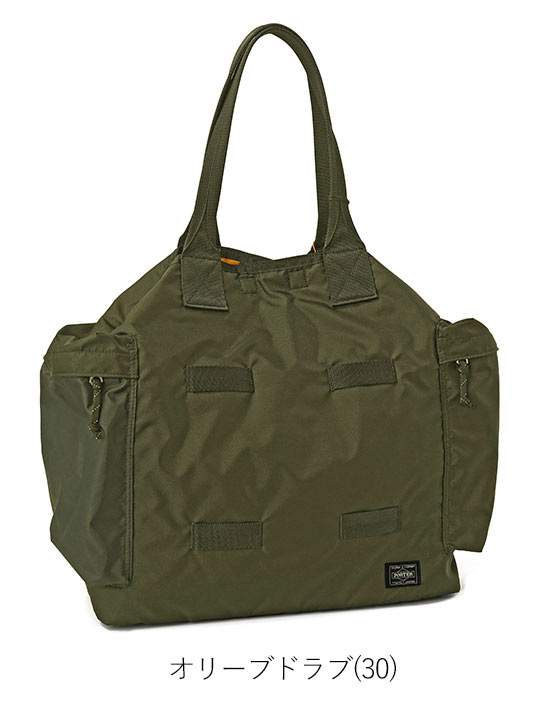 PORTER ポーター フォース 2wayトートバッグ 855-07500 吉田カバン B4