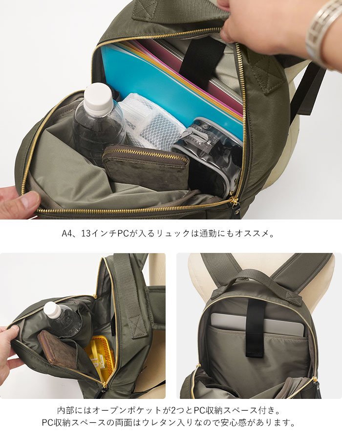 SHEA（PORTER GIRL） ポーター シア デイパック(S) 871-15181 吉田