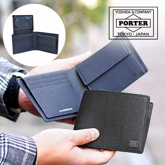 CURRENT（PORTER） ポーター カレント ウォレット 052-02203 吉田