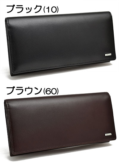 SHEEN（PORTER） ポーター シーン ロングウォレット 110-02918 吉田