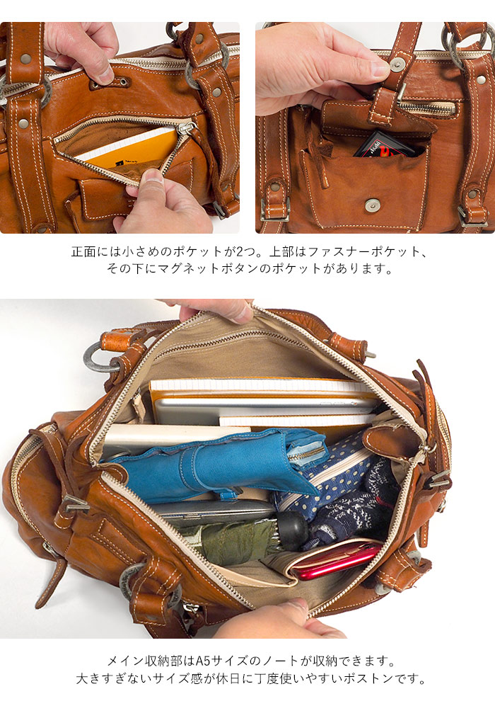 リアルマインド 2WAY ボストンバッグ ショルダーボストン フォロ