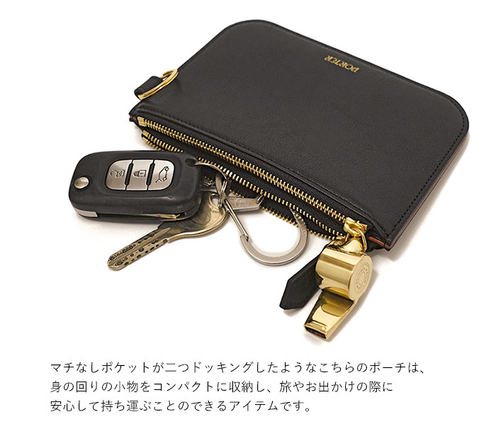 PORTER ポーター トーン パスポーチ ダブルファスナー 150-02293 吉田
