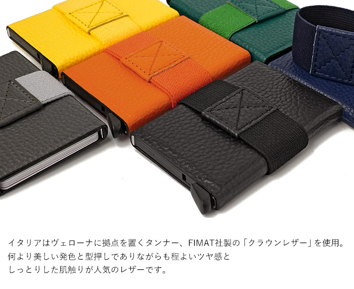 CACT'A（カクタ） スキミング防止 カードケース シュリンクレザー