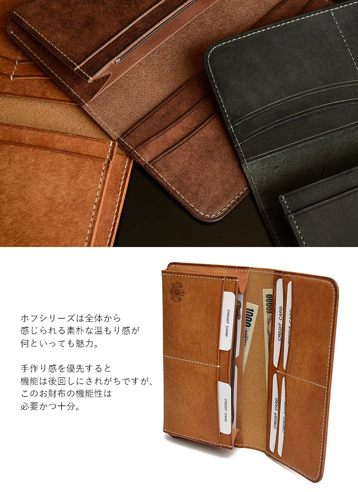 HOF（PORTER） ポーター ホフ ロングウォレット 240-04189 吉田カバン