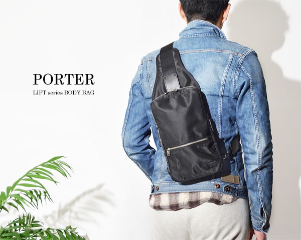 LIFT（PORTER） ポーター リフト スリングショルダーバッグ 822-06134