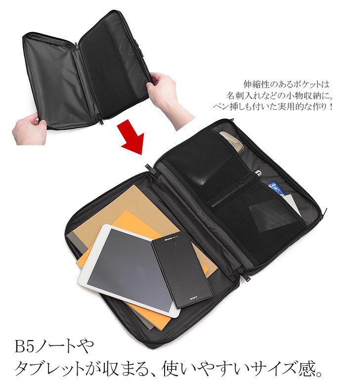 PORTER ポーター ビュー ドキュメントケース(S) 695-05765 吉田カバン