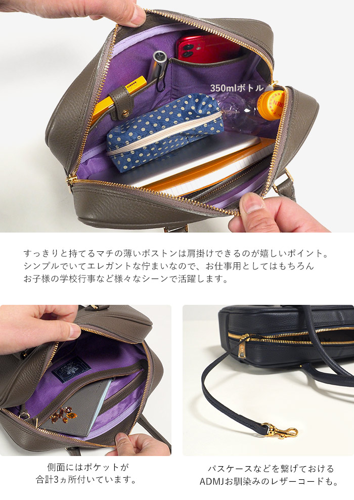 A.D.M.J（エーディーエムジェイ） ADMJ シュリンクレザー ボストン