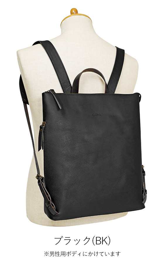 リュックサック オイルレザー A4 アルト オフィスカジュアル