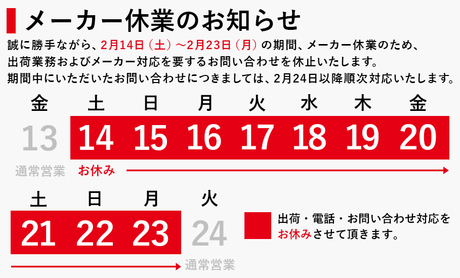 自転車専門店OVERRIDE - Yahoo!ショッピング