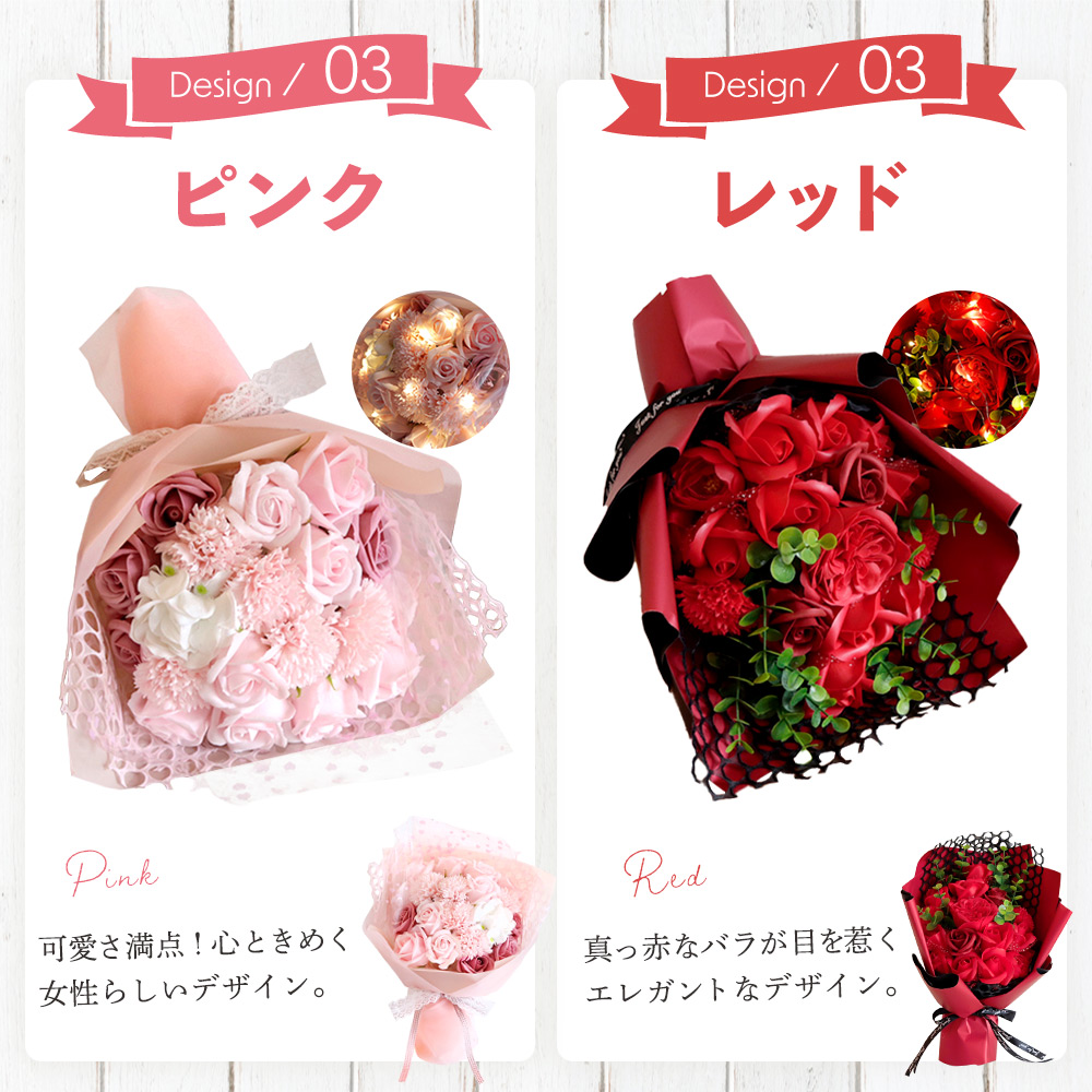 誕生日 ソープフラワー 花束 花 プレゼント 誕生日プレゼント 卒業式