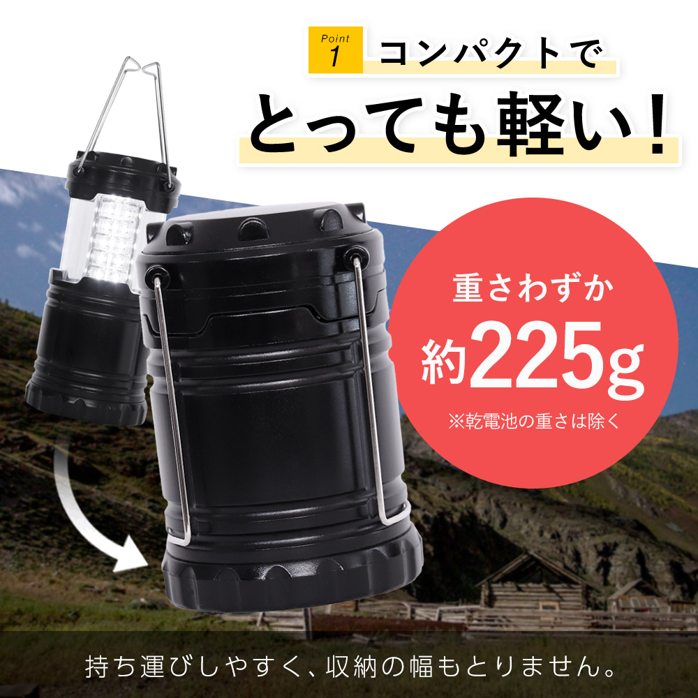 ランタン ライト 電池式 30LED スライドランタン ハンドル付き 手提げ