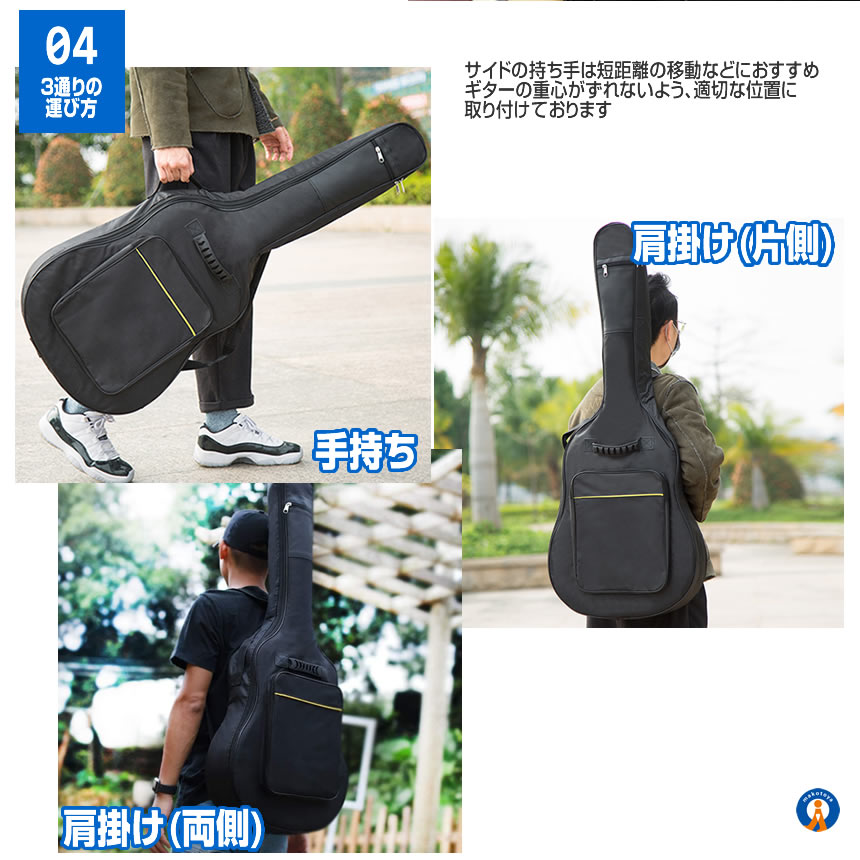 2個セット ギターケース アコギ ソフトケース アコースティックギター