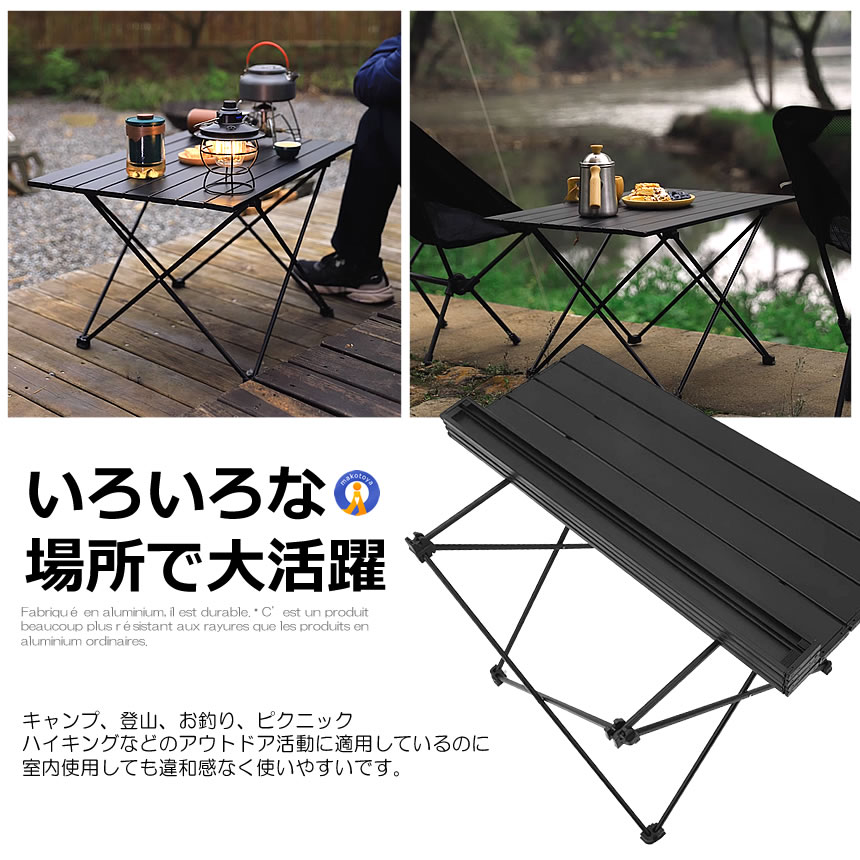 アウトドアテーブル 2個セット アルミ 軽量 折りたたみ コンパクト