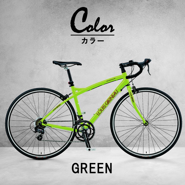 LOUIS GARNEAU ルイガノ ロードバイク LGS-CR07 走行性＆使い勝手の