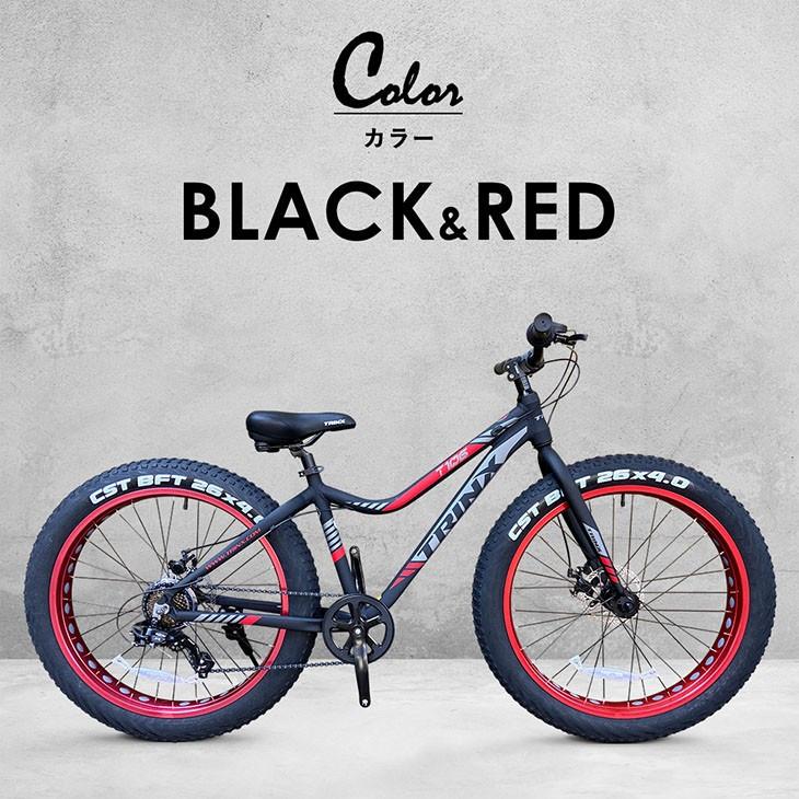 ファットバイク アウトレット 26インチ 極太タイヤ シマノ 7段変速
