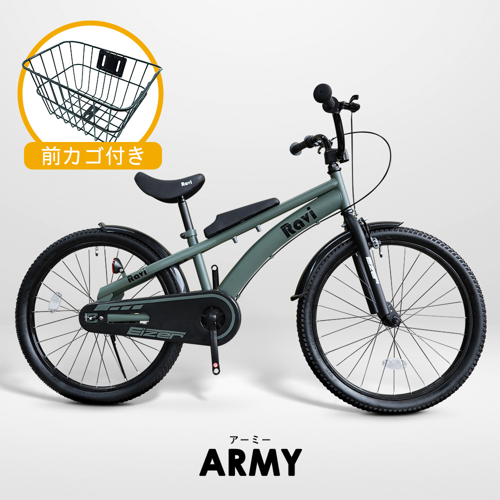 子供用 自転車 カゴ付き 18インチ 20イン チ 22インチ おしゃれ