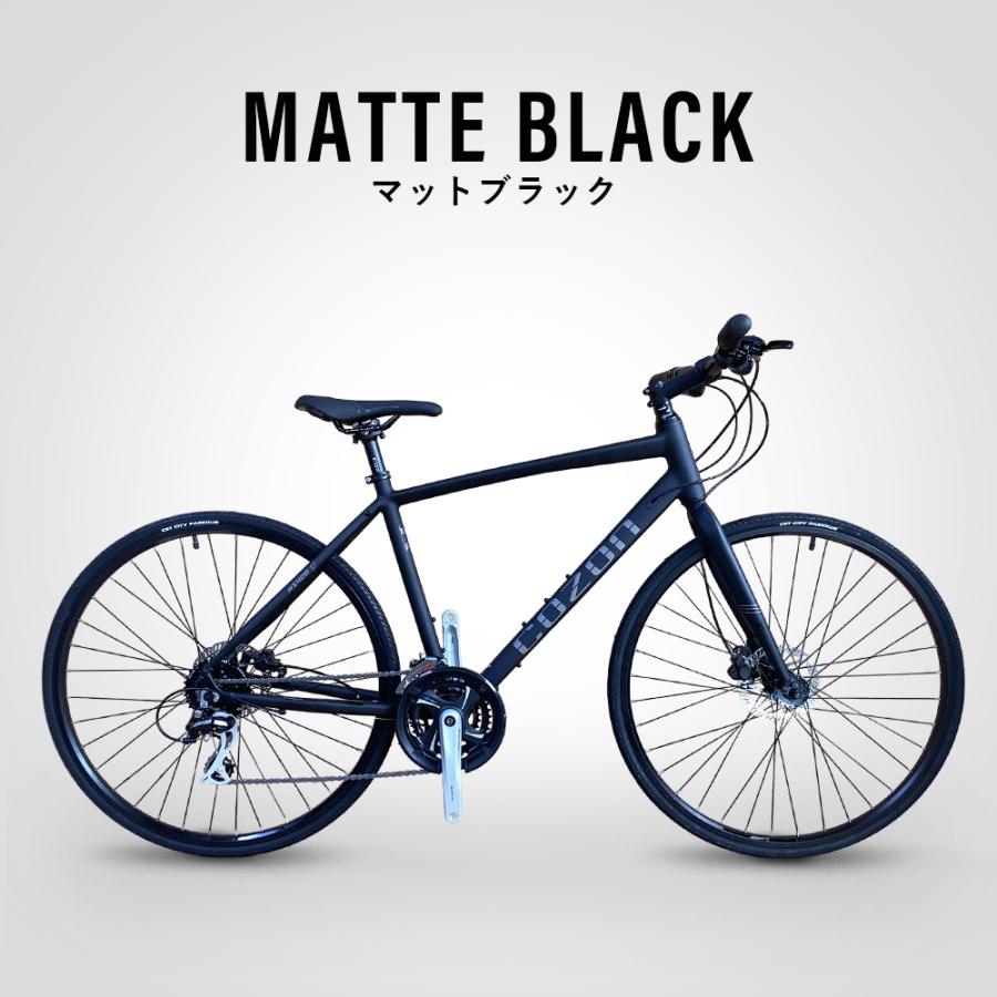 クロスバイク 700C 軽量 アルミ 油圧ディスクブレーキ シマノ 24段変速