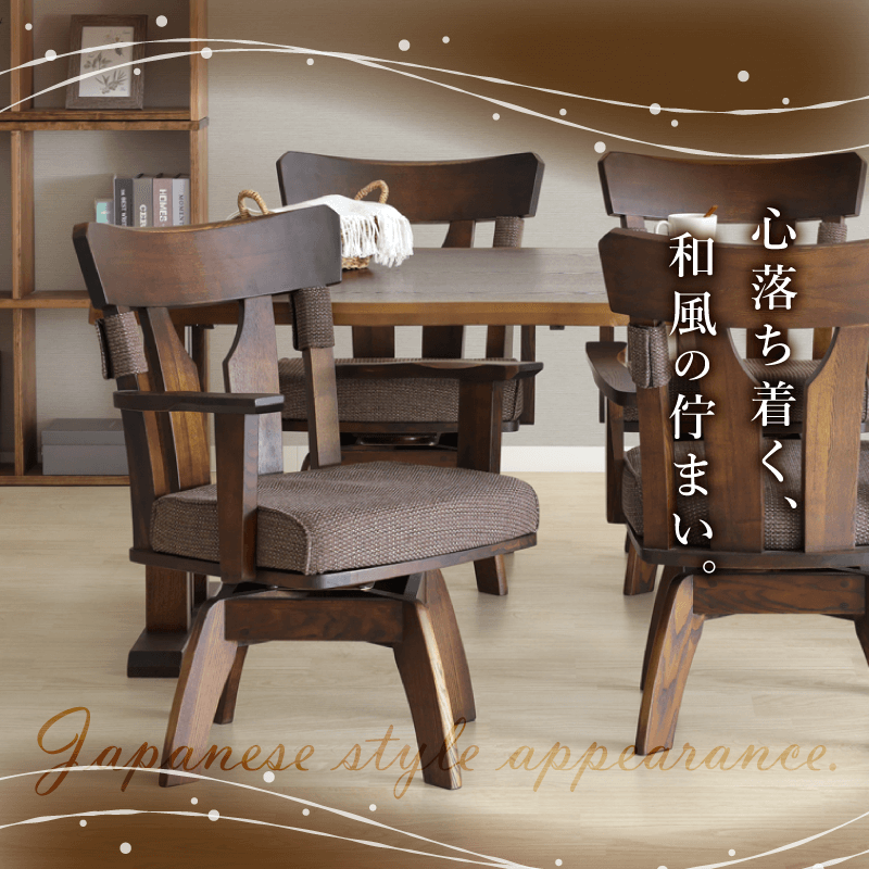 手渡し愛知県、岐阜県歓迎】貞苅椅子製作所ダイニングテーブル nagare