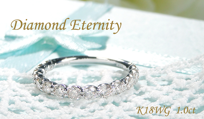 K18 WG YG 1ct ダイヤモンド ハーフ エタニティ リング 送料無料