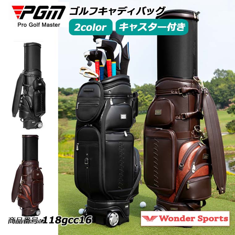 キャディバッグ 2輪キャスター ポータブルゴルフバッグ PGM メンズ