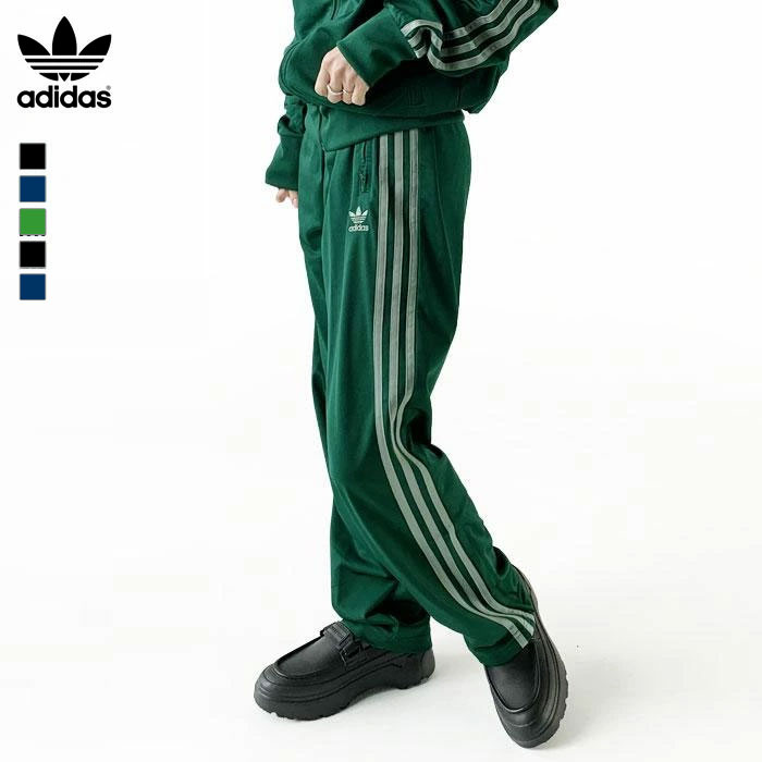 adidas Originals アディダス ジャージ パンツ レディース メンズ