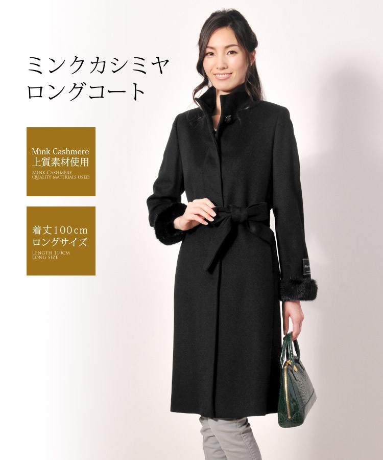 sankyo shokai（三京商会） ＜爆買＞[10%offクーポン]ロング丈