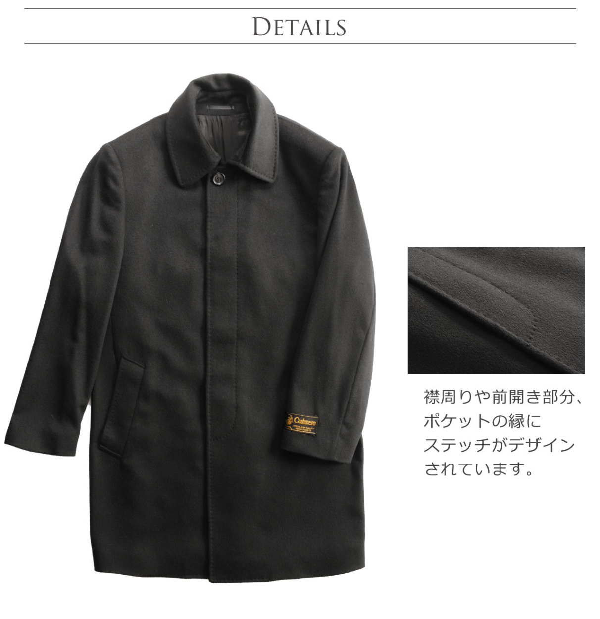 sankyo shokai（三京商会） ＜爆買＞[10%offクーポン]カシミヤ ステン