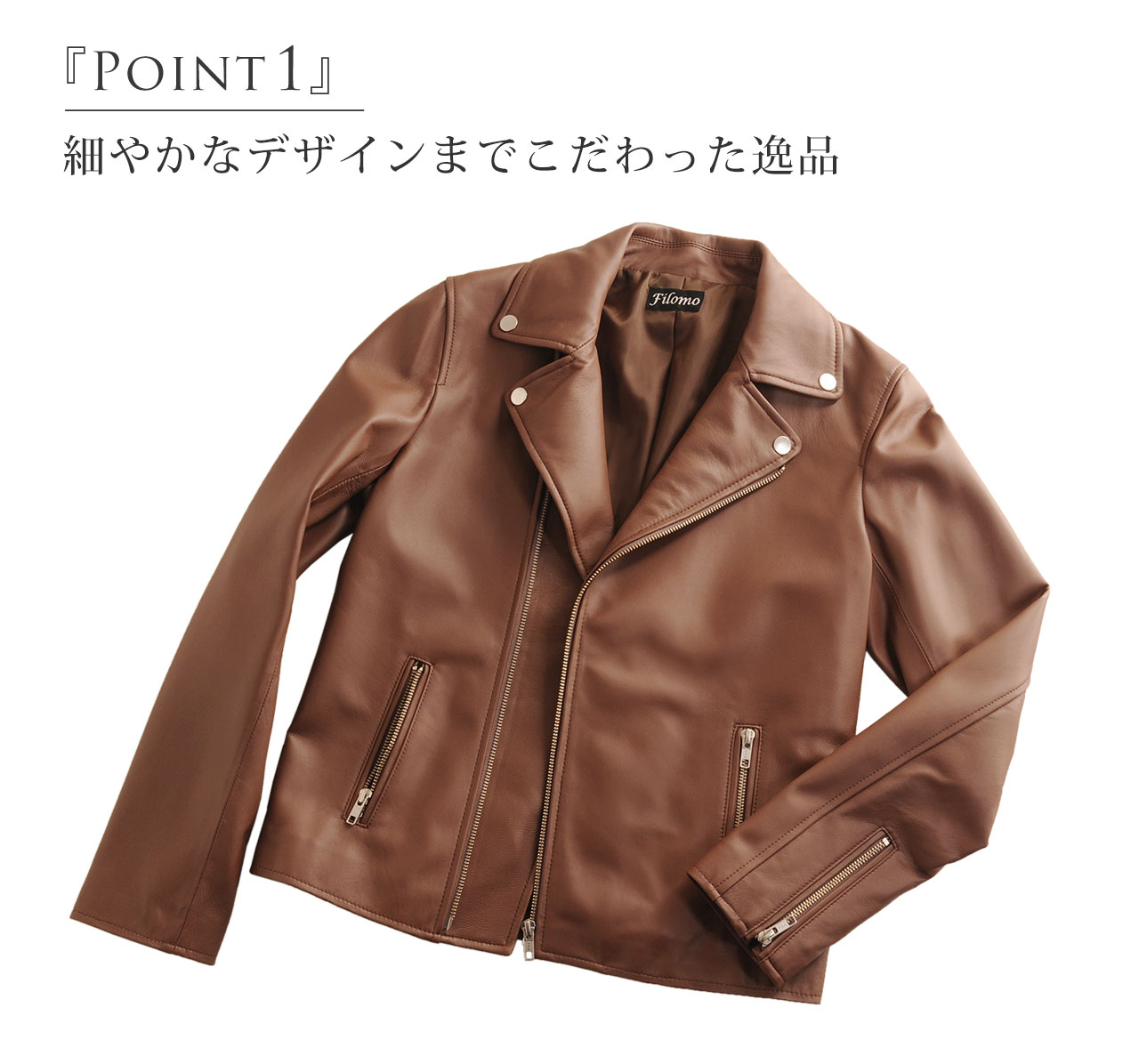 Filomo（フィローモ） ライダースジャケット レザー レディース ダブル