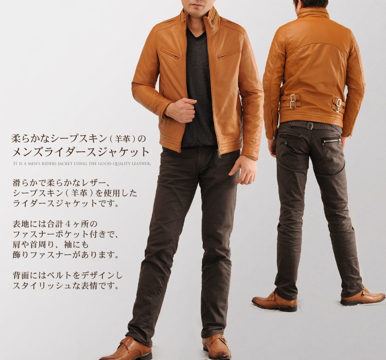 sankyo shokai（三京商会） ＜爆買＞ライダースレザー シープ (羊革