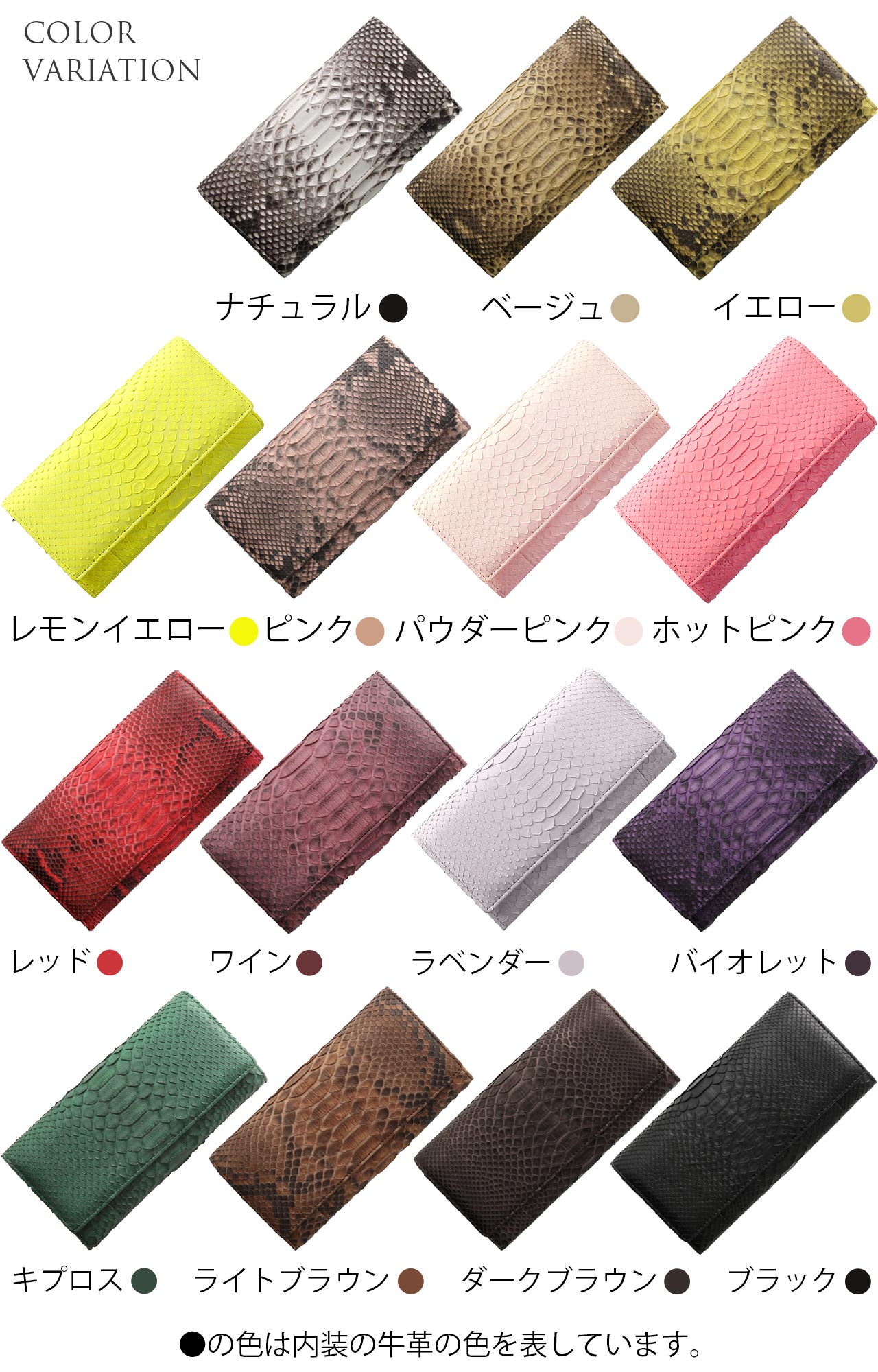 sankyo shokai（三京商会） ＜爆買＞パイソン 長財布 レディース 本革